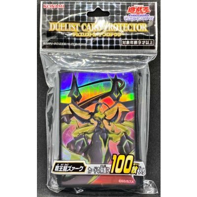 スリーブ『覇王龍ズァーク』100枚入り【-】{-}《スリーブ》