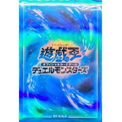 画像1: スリーブ『六属性(水)』70枚入り【-】{-}《スリーブ》