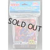 スリーブ『不動遊星』100枚入り【-】{-}《スリーブ》