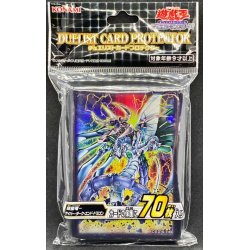 画像1: スリーブ『鎧皇竜サイバーダークエンドドラゴン』70枚入り【-】{-}《スリーブ》