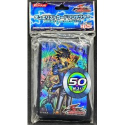 画像1: スリーブ『遊星』50枚入り【-】{-}《スリーブ》