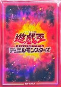 スリーブ『六属性(火)』70枚入り【-】{-}《スリーブ》