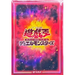 画像1: スリーブ『六属性(火)』70枚入り【-】{-}《スリーブ》