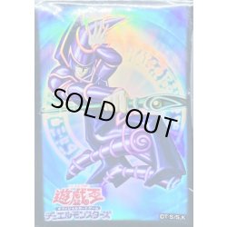 画像1: スリーブ『ブラックマジシャン(決闘王の記憶)』55枚入り【-】{-}《スリーブ》