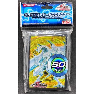 スリーブ『シューティングスタードラゴン』50枚入り【-】{-}《スリーブ》