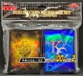 スリーブ『千年パズル＆KC』200枚入り【-】{-}《スリーブ》