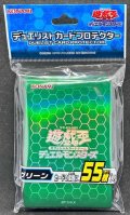 〔状態A-〕スリーブ『グリーン2017』55枚入り【-】{-}《スリーブ》