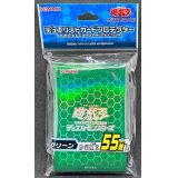 スリーブ『グリーン2017』55枚入り【-】{-}《スリーブ》