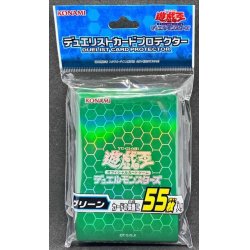 画像1: 〔状態A-〕スリーブ『グリーン2017』55枚入り【-】{-}《スリーブ》