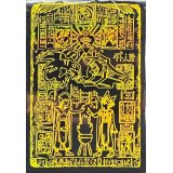 スリーブ『イエロー(失われた王の記憶の石板)』70枚入り【-】{-}《スリーブ》
