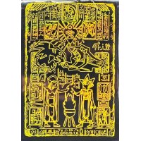 スリーブ『イエロー(失われた王の記憶の石板)』70枚入り【-】{-}《スリーブ》