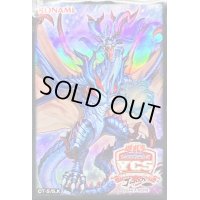 スリーブ『星導竜アーミライル』100枚入り【-】{-}《スリーブ》