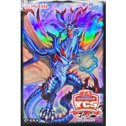 画像1: 〔状態A-〕スリーブ『星導竜アーミライル』100枚入り【-】{-}《スリーブ》