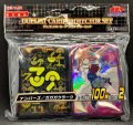 〔状態A-〕スリーブ『ナンバーズ/ガガガクラーク』200枚入り【-】{-}《スリーブ》