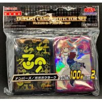 〔状態A-〕スリーブ『ナンバーズ/ガガガクラーク』200枚入り【-】{-}《スリーブ》
