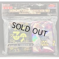 スリーブ『ナンバーズ/ガガガクラーク』200枚入り【-】{-}《スリーブ》