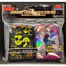 画像1: 〔状態A-〕スリーブ『ナンバーズ/ガガガクラーク』200枚入り【-】{-}《スリーブ》