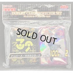画像1: スリーブ『ナンバーズ/ガガガクラーク』200枚入り【-】{-}《スリーブ》