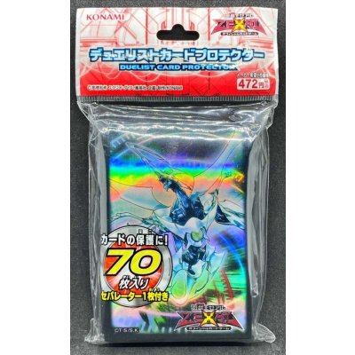 スリーブ『シューティングクェーサードラゴン』70枚入り【-】{-}《スリーブ》