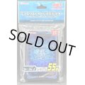 スリーブ『ブルーVer2』55枚入り【-】{-}《スリーブ》