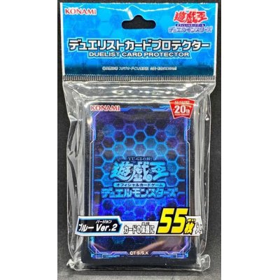スリーブ『ブルーVer2』55枚入り【-】{-}《スリーブ》