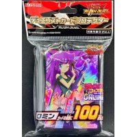 スリーブ『ロミン』100枚入り【-】{-}《スリーブ》