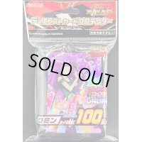 〔状態A-〕スリーブ『ロミン』100枚入り【-】{-}《スリーブ》