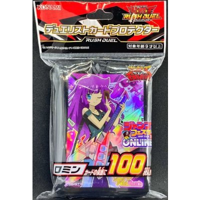 〔状態A-〕スリーブ『ロミン』100枚入り【-】{-}《スリーブ》