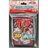 スリーブ『サイバーエヴォリューション』70枚入り【-】{-}《スリーブ》