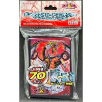 スリーブ『サイバーエヴォリューション』70枚入り【-】{-}《スリーブ》