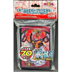 画像1: スリーブ『サイバーエヴォリューション』70枚入り【-】{-}《スリーブ》