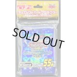 〔状態A-〕スリーブ『WCS2015』55枚入り【-】{-}《スリーブ》