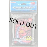 〔状態A-〕スリーブ『神炎皇ウリア』100枚入り【-】{-}《スリーブ》