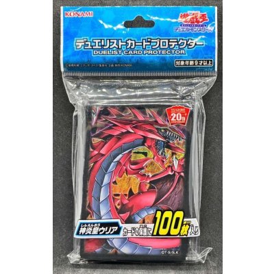 〔状態A-〕スリーブ『神炎皇ウリア』100枚入り【-】{-}《スリーブ》