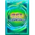〔状態A-〕スリーブ『六属性(風)』70枚入り【-】{-}《スリーブ》
