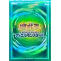 スリーブ『六属性(風)』70枚入り【-】{-}《スリーブ》