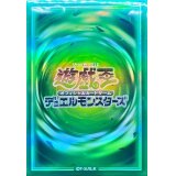 〔状態A-〕スリーブ『六属性(風)』70枚入り【-】{-}《スリーブ》