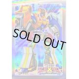 〔状態A-〕スリーブ『ギアギア』70枚入り【-】{-}《スリーブ》