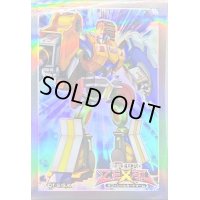 スリーブ『ギアギア』70枚入り【-】{-}《スリーブ》