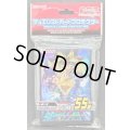 スリーブ『遊戯王THEDARKSIDEOFDIMENSIONS』55枚入り【-】{-}《スリーブ》