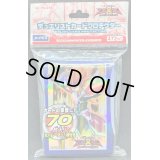 〔状態A-〕スリーブ『ゼアルII』70枚入り【-】{-}《スリーブ》