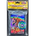 スリーブ『真六武衆シエン』50枚入り【-】{-}《スリーブ》
