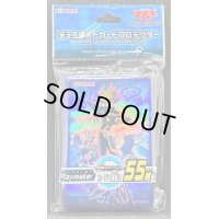 〔状態A-〕スリーブ『Playmaker』55枚入り【-】{-}《スリーブ》