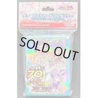 〔状態A-〕スリーブ『マドルチェ』70枚入り【-】{-}《スリーブ》