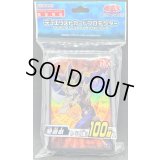 〔状態A-〕スリーブ『闇遊戯』100枚入り【-】{-}《スリーブ》
