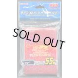 スリーブ『レッド2017』55枚入り【-】{-}《スリーブ》