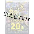 〔状態A-〕スリーブ『20thANNIVERSARYSET(闇遊戯&ブラックマジシャン)』100枚入り【-】{-}《スリーブ》