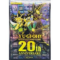 〔状態A-〕スリーブ『20thANNIVERSARYSET(闇遊戯&ブラックマジシャン)』100枚入り【-】{-}《スリーブ》