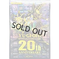 〔状態A-〕スリーブ『20thANNIVERSARYSET(闇遊戯&ブラックマジシャン)』100枚入り【-】{-}《スリーブ》