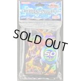 スリーブ『レッドデーモンズドラゴンバスター』50枚入り【-】{-}《スリーブ》